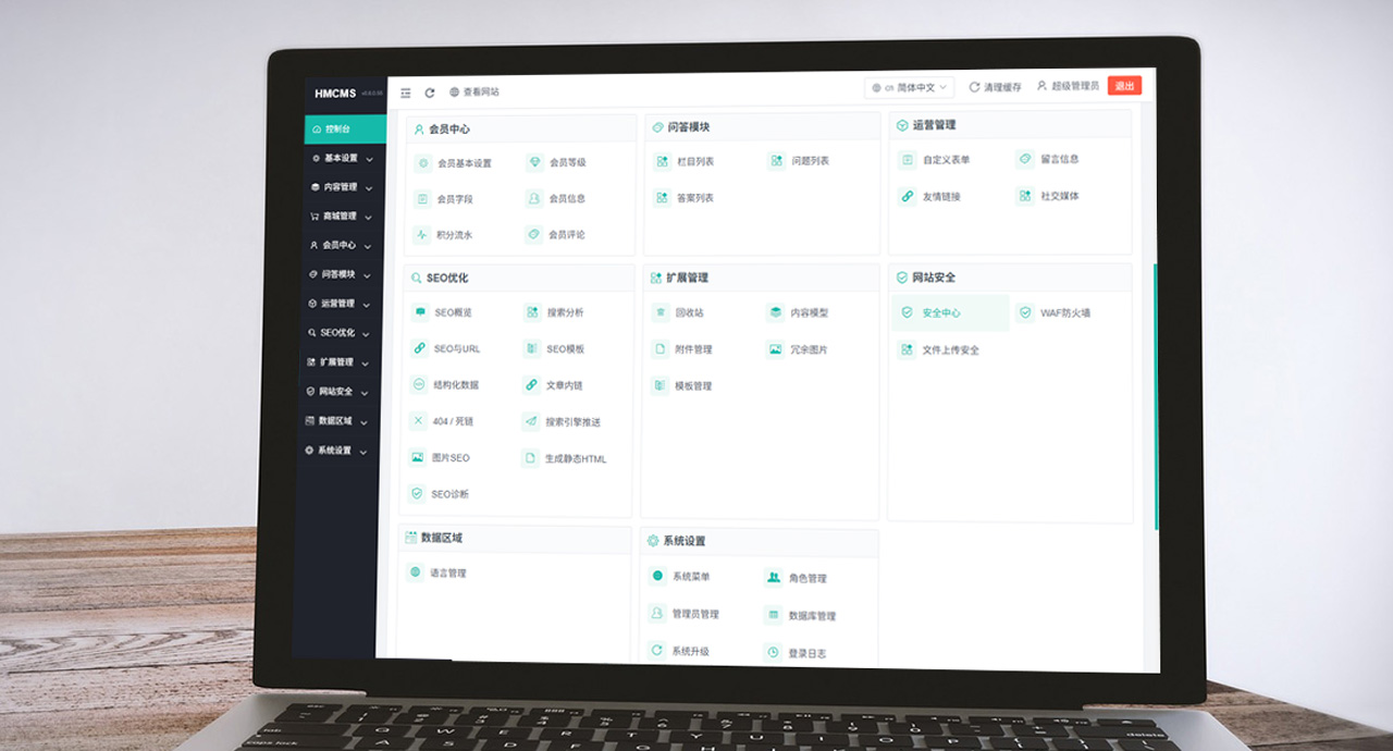 外贸网站建设,外贸CMS,外贸独立站,跨境电商系统