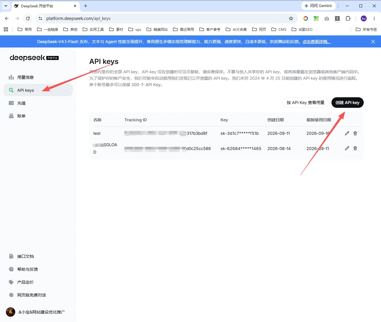 如何配置Deepseek AI大模型? 如何配置Deepseek AI大模型?