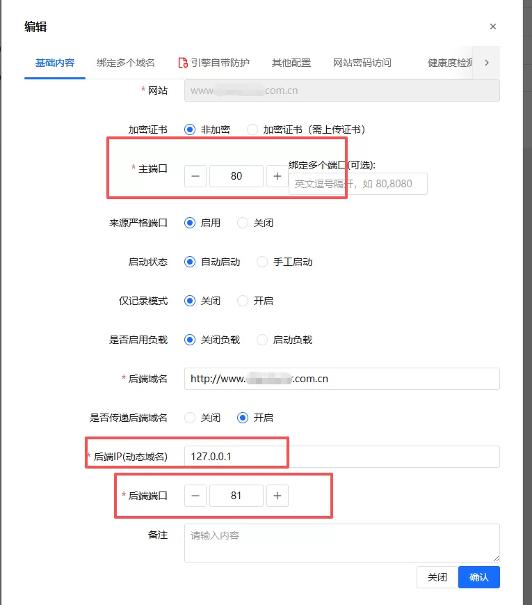 推荐一款免费的WAF防火墙。SamWaf,免费开源的。 推荐一款免费的WAF防火墙。SamWaf,免费开源的。